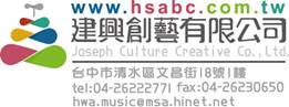 描述: B:\吳品寬\建興創藝\小檔案\LOGO\LOGO橫排E+地址英文2.jpg