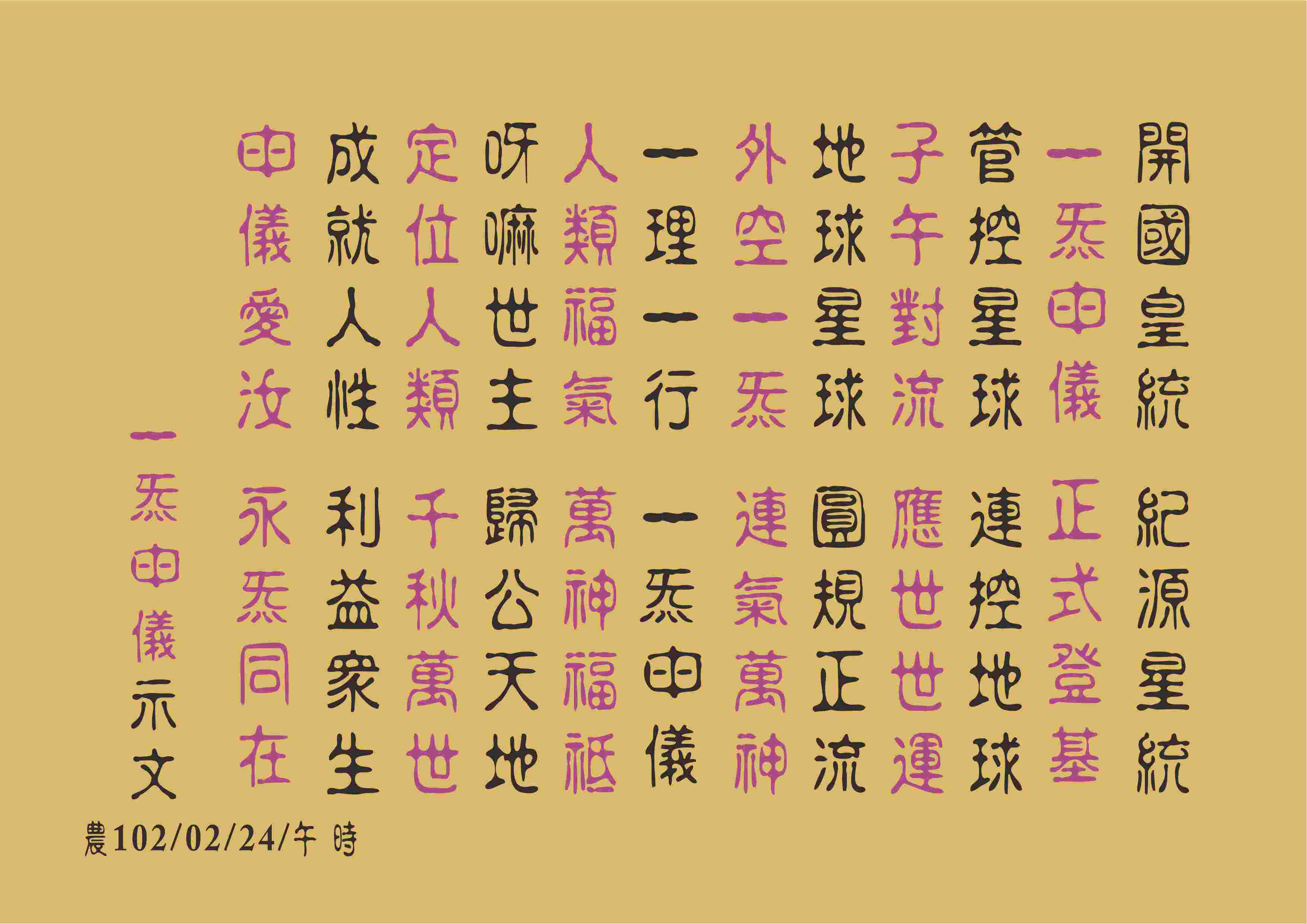 Qq