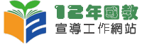 12~