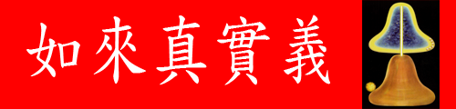 pӯuq